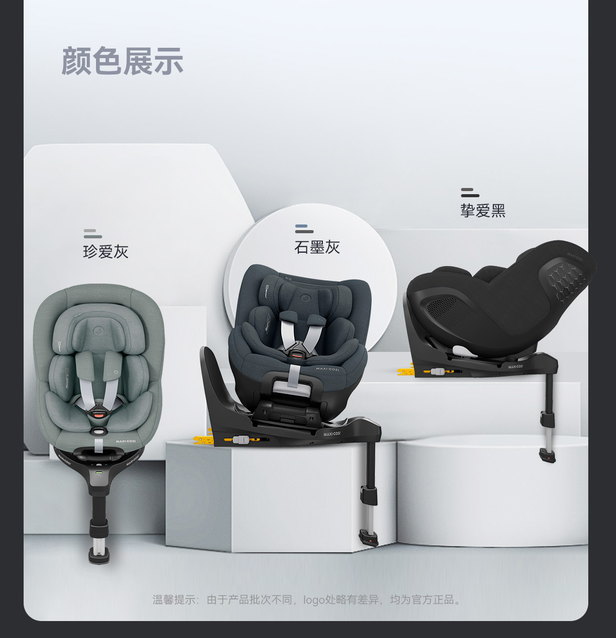 [Brand Source] Maxicosi Mica360Pro Child Safety Seat for Newborns 0-4 Years Old