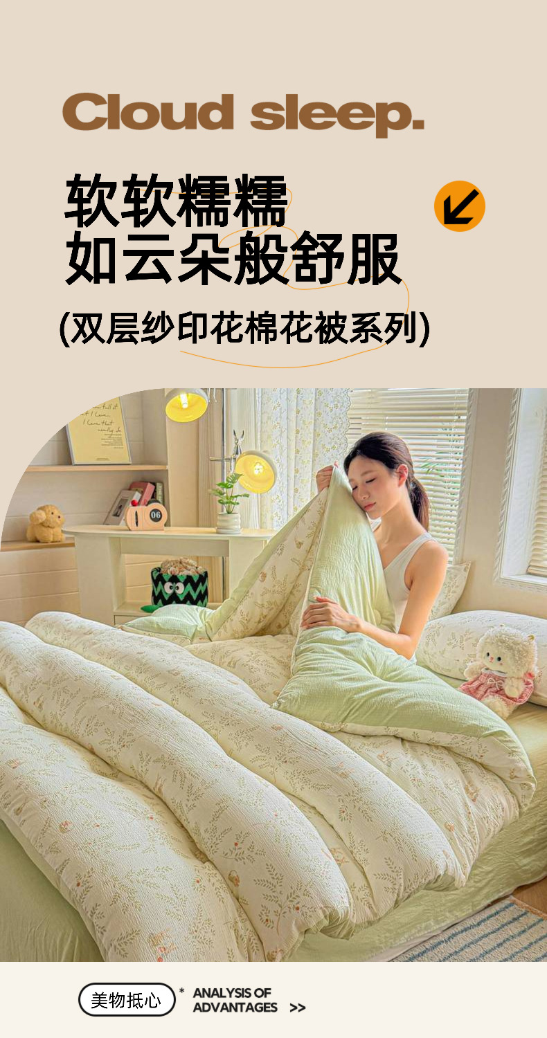 A-Klasse Mutter-Baby-Grad Xinjiang-Baumwoll-Winterbettdecke verdickt warm Baumwollkern Frühling Herbst Schüler Einzel Sommer leichte Klimaanlage Bettdecke