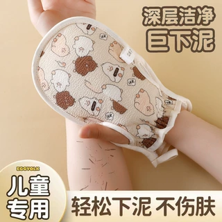 搓澡巾搓泥手套搓后背双面不伤肤下灰家用洗澡去角沐浴去角质