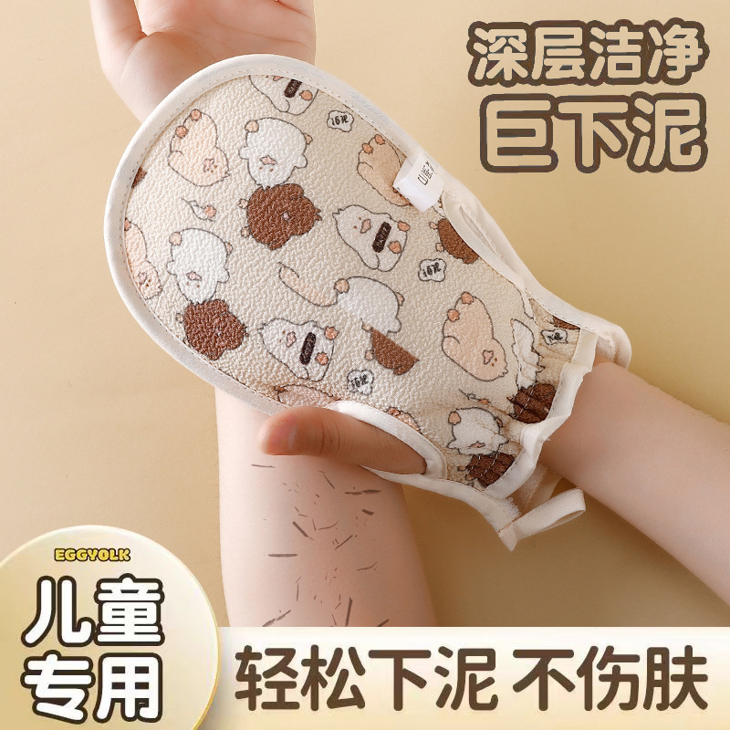 小红书搓澡巾搓泥手套搓后背双面不伤肤下灰家用洗澡去角去角质|undefined