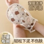 双面去角质洗澡沐浴搓澡巾