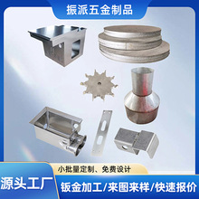 不锈钢激光切割加工焊接五金零件钣金激光切割冲压加工折弯加工