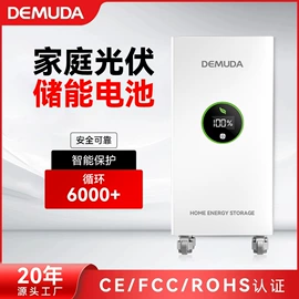 太阳能控制器;逆变器;电池充电器