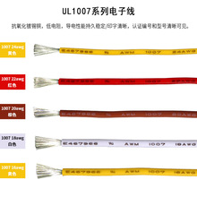 1007��Ӿ�22 24 26awg��a�~���������O��Ȳ��B�Ӿ��·���Դ