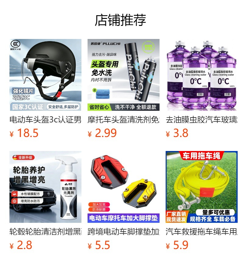 3C certified electric motorcycle helmet, summer unisex electric scooter helmet, all-season safety helmet, adult half helmet