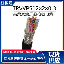 TRVVPS�������p�g���������|12&times;2&times;0.3���۹��I�Ԅӻ���̖�B��