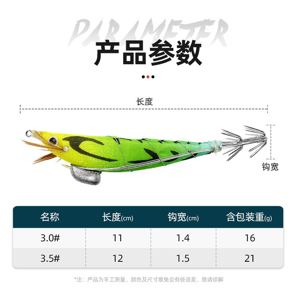 Luminous steel wire wooden shrimp squid hook lure bait counterweight…