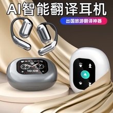 新款Q16Pro蓝牙耳机电池带喷码挂耳式智能翻译耳机OWS耳机跨境