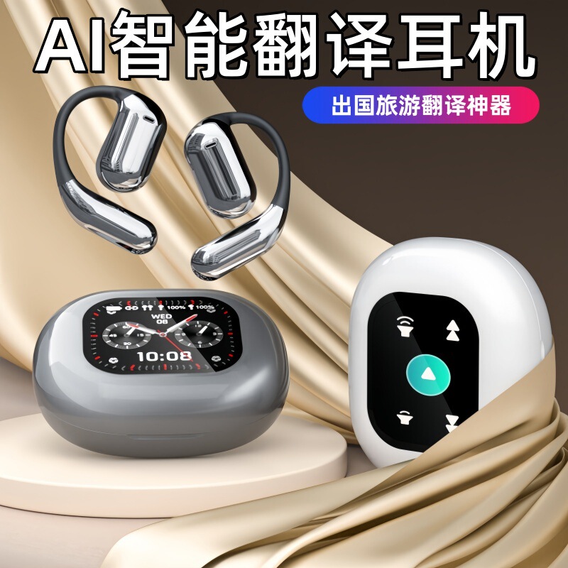 新しい Q16Pro Bluetooth ヘッドセットバッテリースプレー耳掛けスマート翻訳ヘッドセット OWS ヘッドセットクロスボーダー|undefined