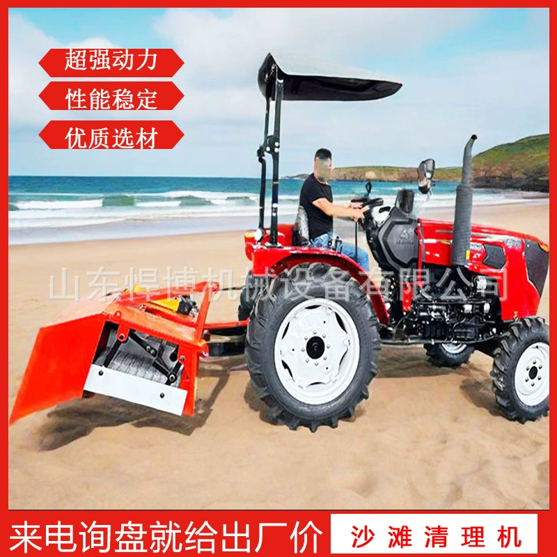 Крузочная машина для уборки пляжа Гоби Пляжная машина для уборки камня Трактор Пляжная машина для уборки