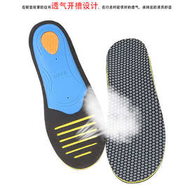 厂家现货足心支撑筋膜护脚垫平足弓支撑垫足心垫护扁平足横弓高足
