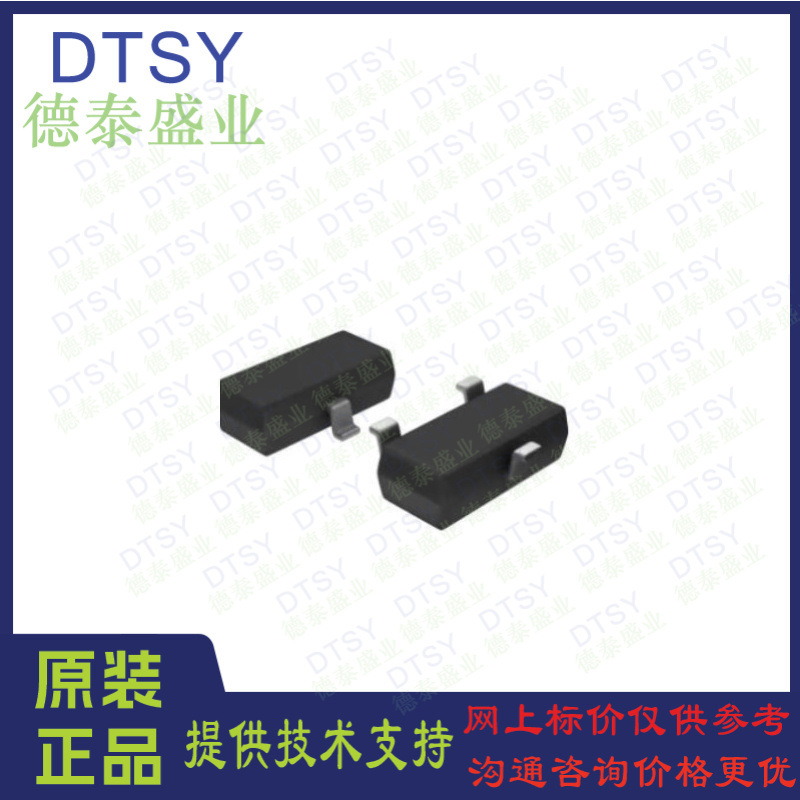 厂家直营 BZT52C5V1S SOD-323 丝印W8 5.1V 0.3W 0805封装 稳压管