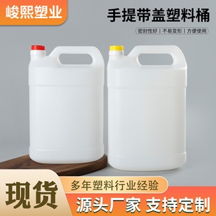���x��������Ͱ���w5L�������Ͱ�Ӻ������ܷ�Ͱ5kg�rș����Ͱ