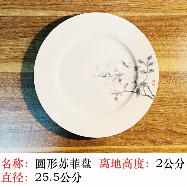 Camellia Ten-inch Sophie Plate