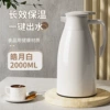 Big liner, 2000 ml, increased thickness, 0.3cm