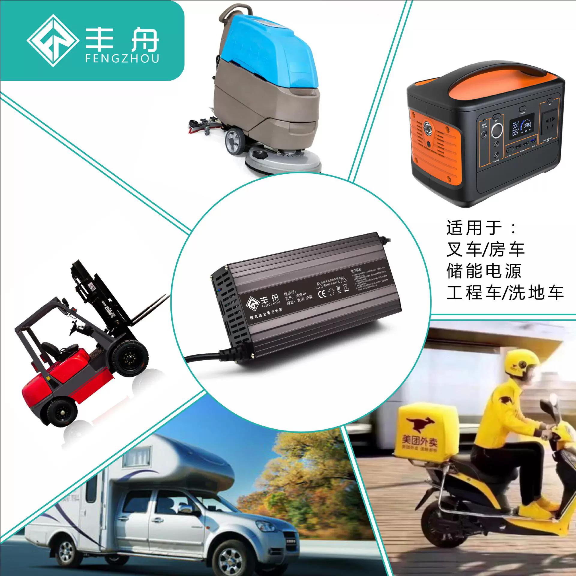 Electric lithium battery, RV, engine charging, wholesale, 36v, 20A, 42v, 8v