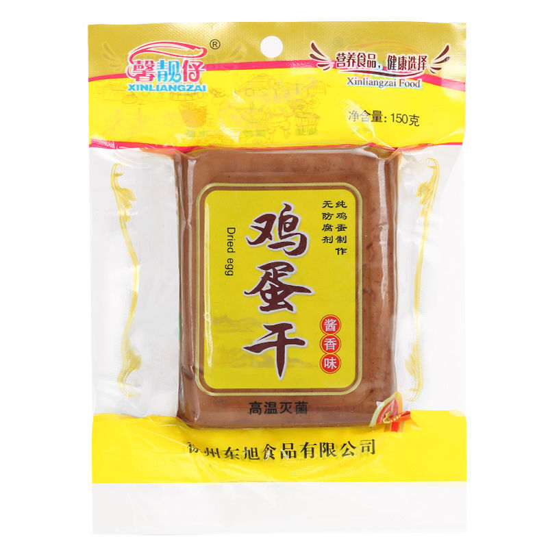 馨靓仔鸡蛋干 150g 酱香味 美味鸡蛋干 整件 50袋