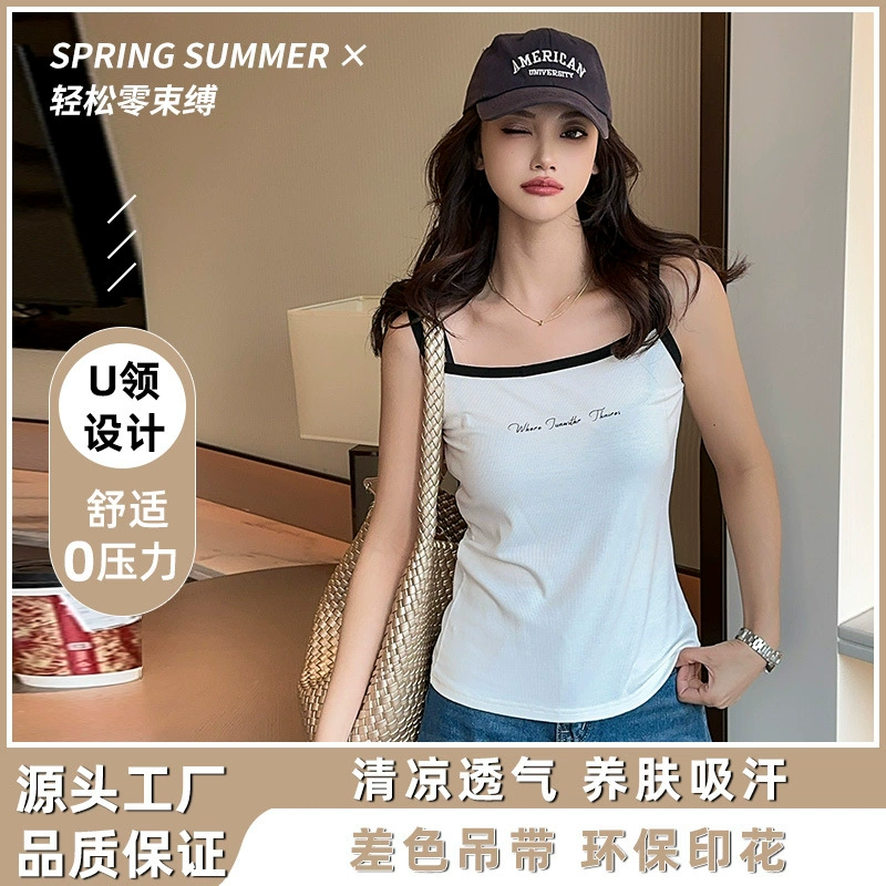 Новый бок-бок-цветный сшитый камзол жилет для женщин летом тонкая и тонкая