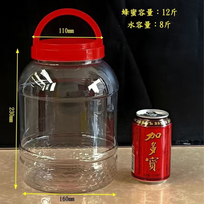 豆瓣酱塑料桶十斤装塑料桶食品级塑料桶带盖加厚透明密封罐蜂蜜瓶|undefined