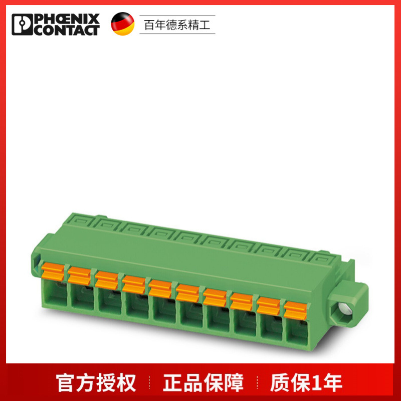 菲尼克斯 FKCN 2,5/14-STF-5,08 1754911 PCB 插拔式连接器