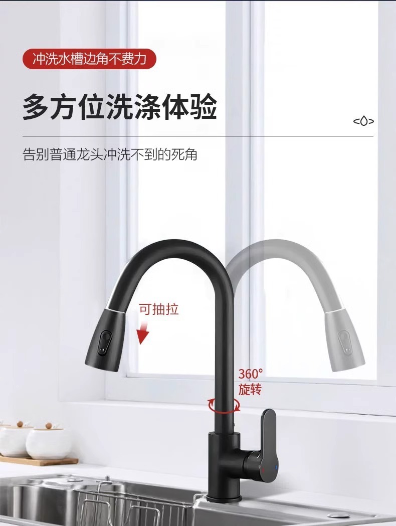 Stainless steel pull-out faucet, hot and cold sink, rotating sink, telescopic household item, free shipping undefined