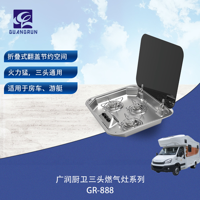 El RV tiene una estufa de tres ojos desactivada, estufa de gas de cerámica piezoeléctrica de acero inoxidable con tapa GR-888