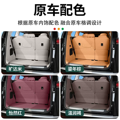 mat, full coverage car | Trunk Mat
