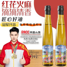 �t�������{���� �S��ֱ��500mlƿ�b���ÏN������{ζ�����lʳ����