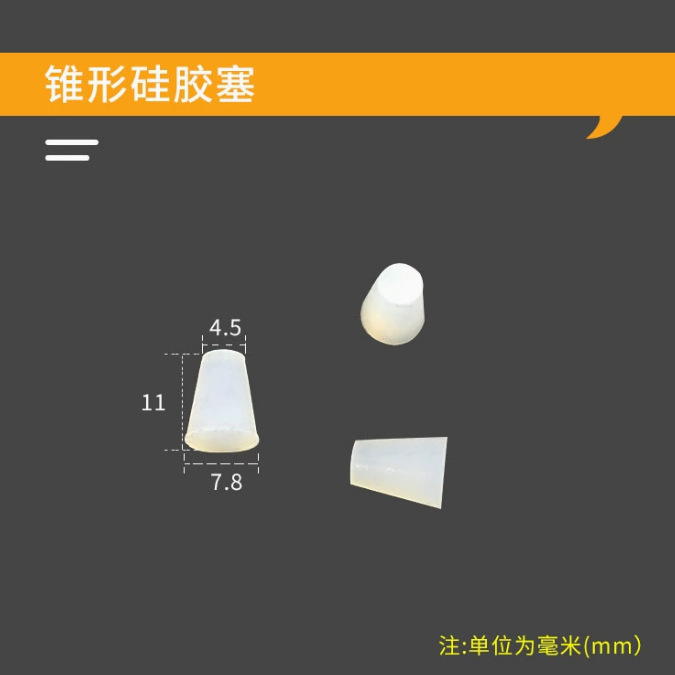 Tapón de silicona blanco lechoso resistente a altas temperaturas, tapón cónico protector para bloquear orificios y proteger contra la electroplacado, tapón de silicona sellador.