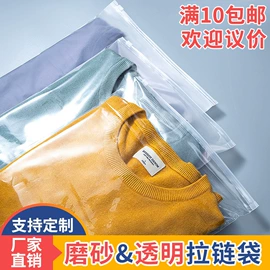 塑料自封袋;塑料食品袋;其他食品包装