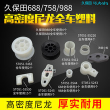 m춾ñ688ոC758ȫ܇988׌rƤ