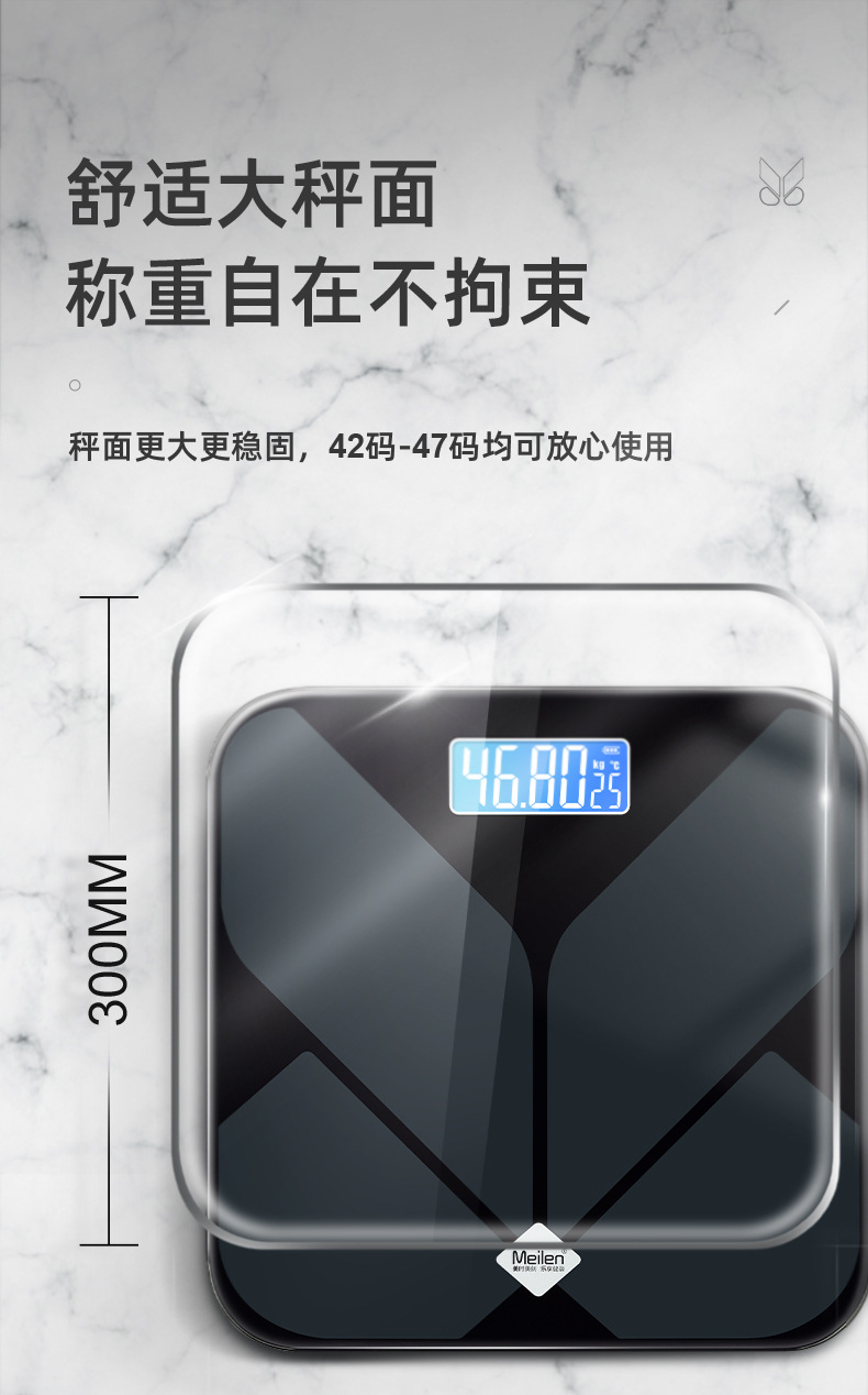 Household USB Charging Digital Scale 30*30cm Large Platform Thickened Tempered Glass Accurate Adult Weight Scale