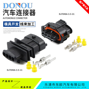DJ7046A-3.5-1121��ˮ�B��������������ĸ���^��܉�Ӳ���m������