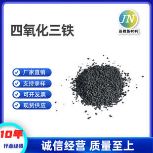 �߼����������F�w�� Fe3O4 ����4N �S��ֱ�N ����Ĥ