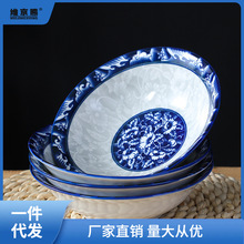 8英寸大湯碗青花陶瓷家用面碗大號湯碗釉下彩面碗斗碗可微波餐具