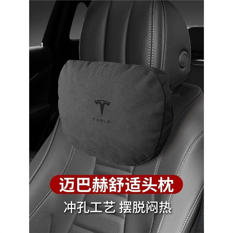 Suitable for Tesla Suede Leather Headrest Model3/Modely/Model3S Neck Pillow Car Seat