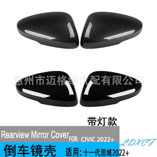 Suitable for 22 11th generation Civic rearview mirror cover 11th generation Civic modified rear mirror cover anti-scratch decorative stickers