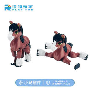 �羳����3D��ӡС�R�[���P���Ʉӿɐۄ���ģ��������Q��ɫ���l