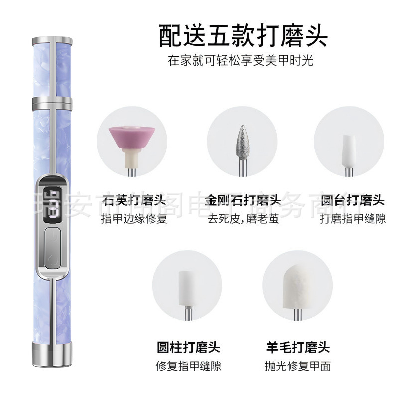 家用迷你打磨抛光工具便捷电动美甲打磨机卸甲机器电动磨甲美甲器|undefined