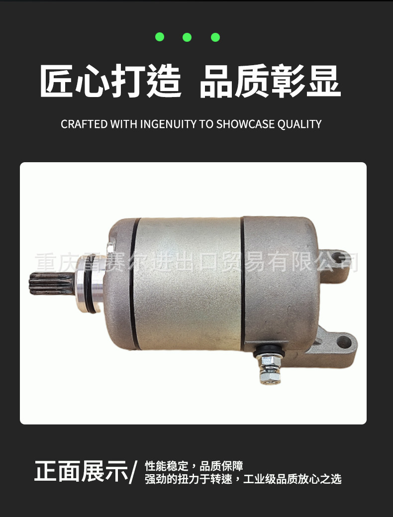 31200-Kbr-008 31200-Kw3-01 Starter Motor Motor Cbx250 Twister 01-10