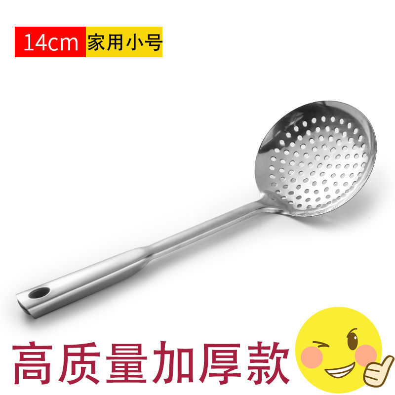 14cm 소쿠리