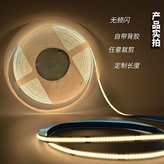 超狭い 3 ミリメートル自己粘着 diy5V ソフトライトストリップ発光均一装飾超高輝度ライト USB ケーブル