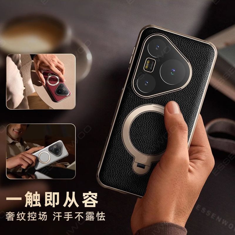 适用华为pura80pro+手机壳真皮磁吸pura80Ultra旋转指环支架p80套|undefined