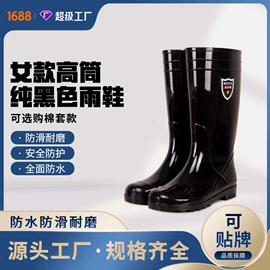 男式雨鞋;女式雨鞋;涉水裤