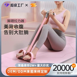 其他健身器材;跳绳;瑜伽辅助用品