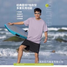 IZEXX���ƶ���logo���˶�����Բ��T�����Ŀ�����ʪ����