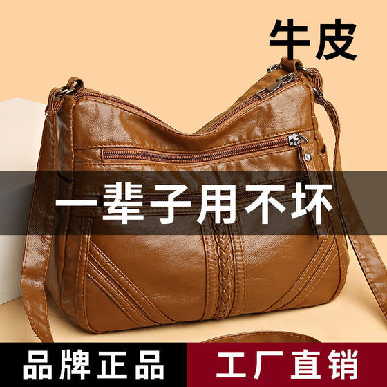 New Style Real Cowhide Fashionable Soft Leather Large Capacity Shoulder Crossbody Bag High-grade Multi-layer Mother-in-law Middle-aged Bag Woven