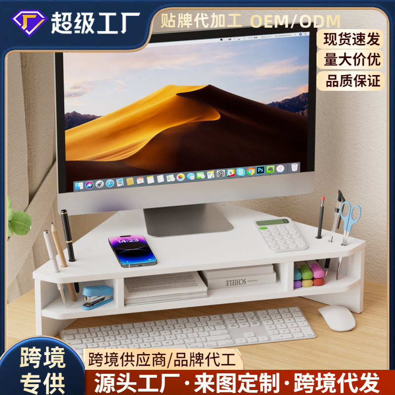 Cross-Border Computer Monitor Elevated Desktop Computer Screen Desktop Stand Office Triangle Storage Rack