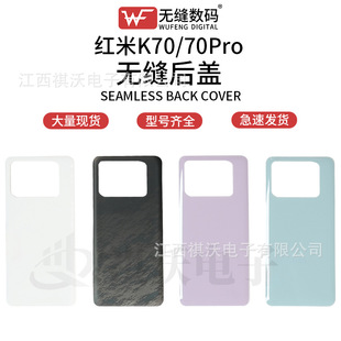 �o�p�t��70pro�������w �t��Redmi K70pro���֙C늳ص��⚤�o��