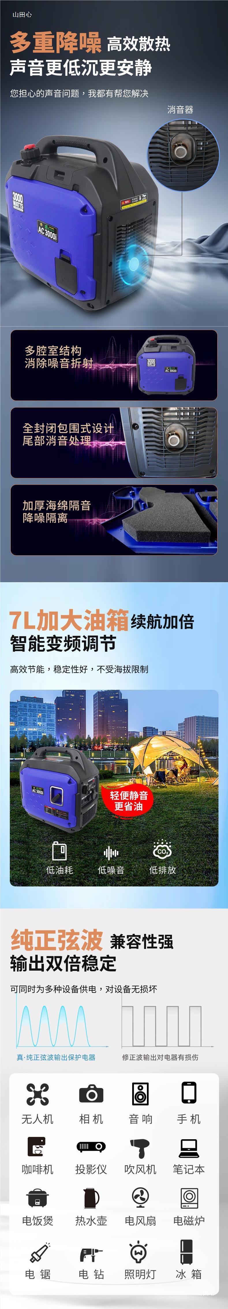 Inverter 220V Generator Small Household Outdoor Portable Rv 3/4/5/6Kw High-Power Gasoline Engine Other